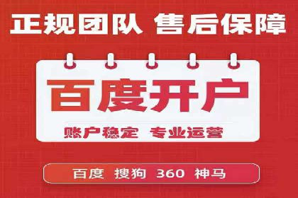 实战案例分享：SEM代运营机构助力企业市场份额
